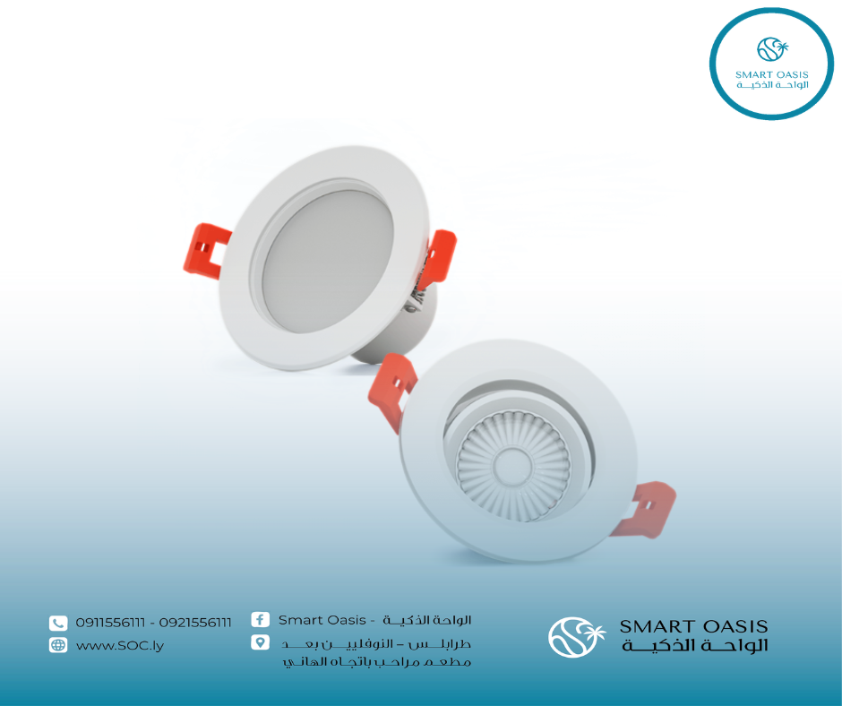 Zigbee Smart Spot Light